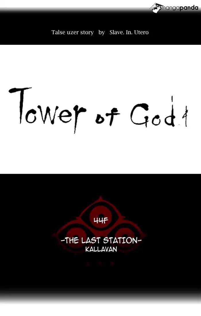 Tower of God Chapter 408 image 01
